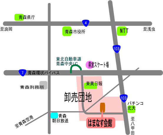 はなます会館