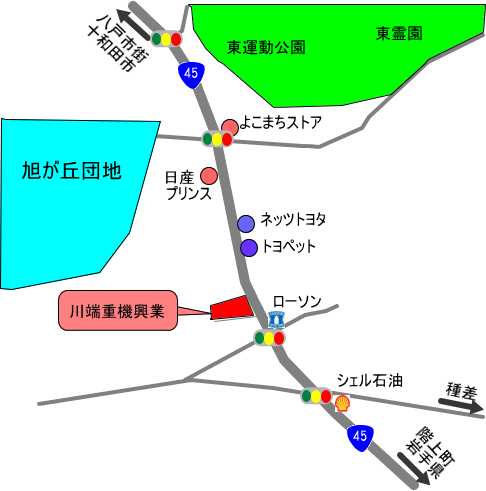 川端重機興業