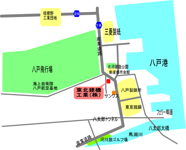 東北建機工業（株）