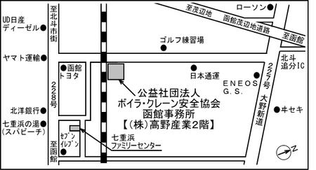 syozaichi-2016.02.14.jpg