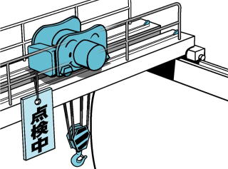 天井クレーン定期自主検査者 安全教育講習