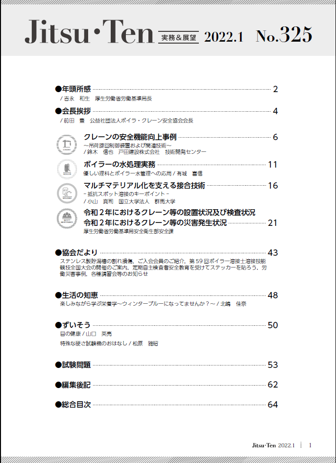 目次.png