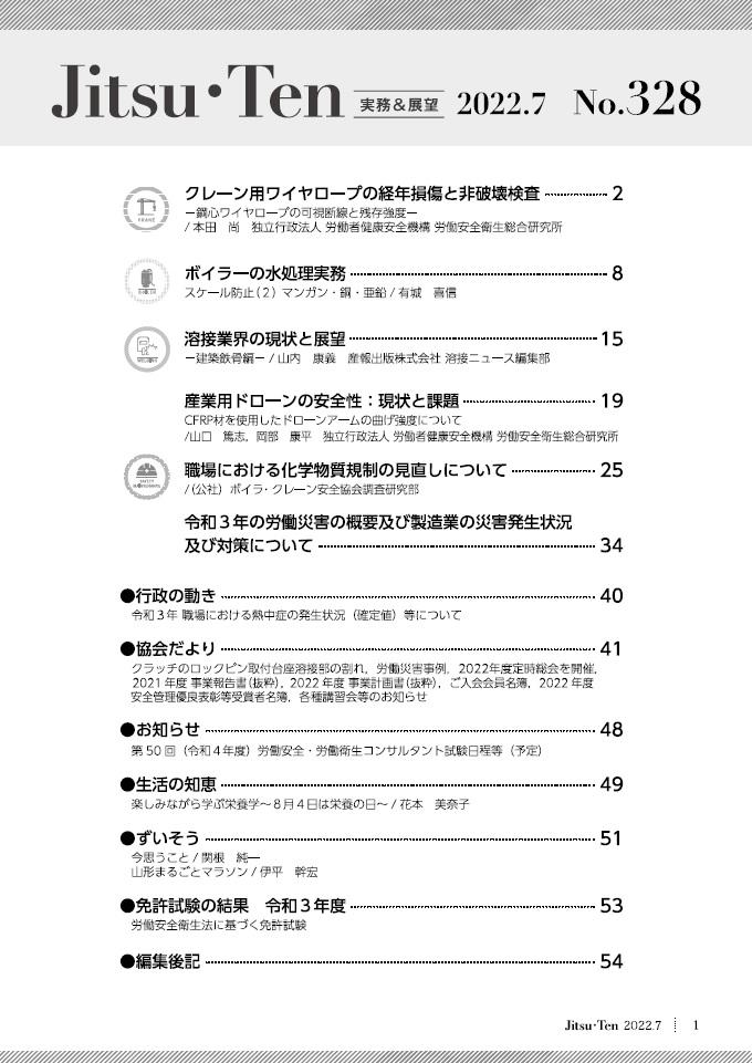 目次.jpg