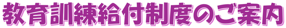 たいとる.png